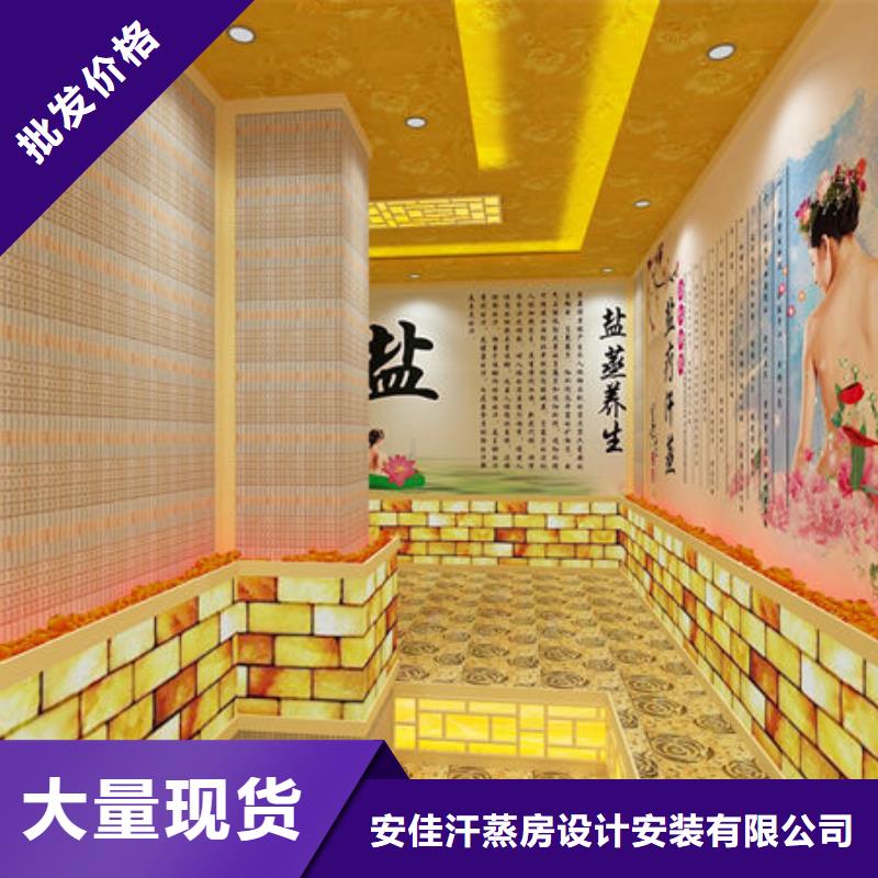 汗蒸房安装,家用汗蒸房安装质量三包