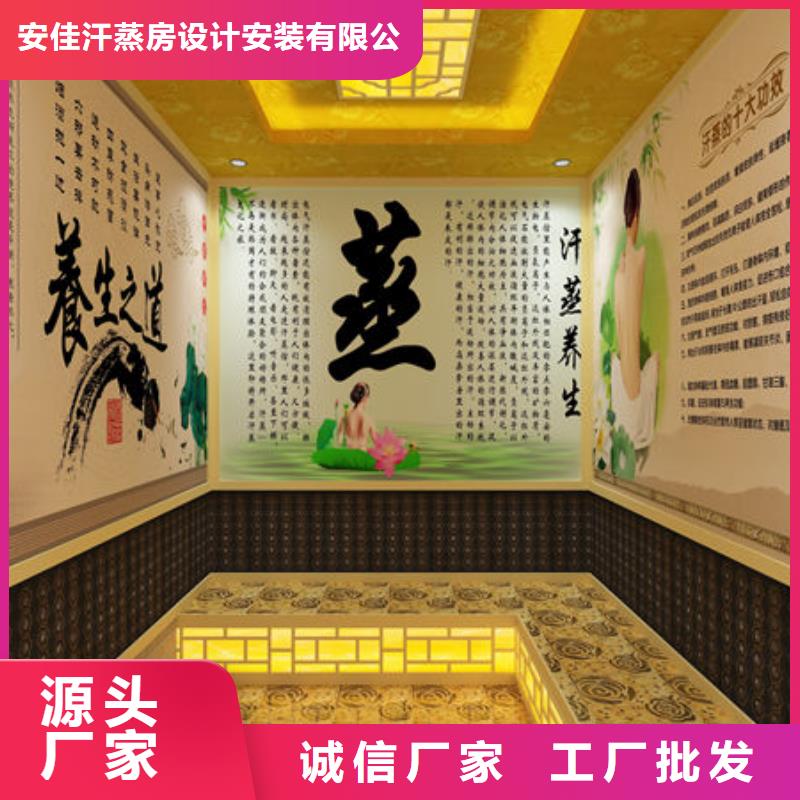 西秀桑拿房-汗蒸房安裝免費上門-保證工程質量