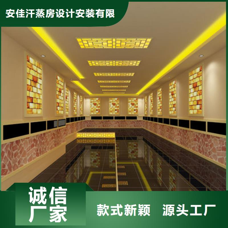 汗蒸房安装桑拿房安装定制-免费设计可定制有保障