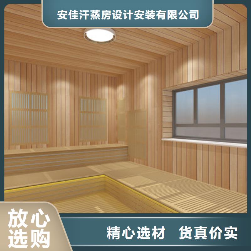汗蒸房安装 汗蒸房设计安装一条龙为您提供一站式采购服务