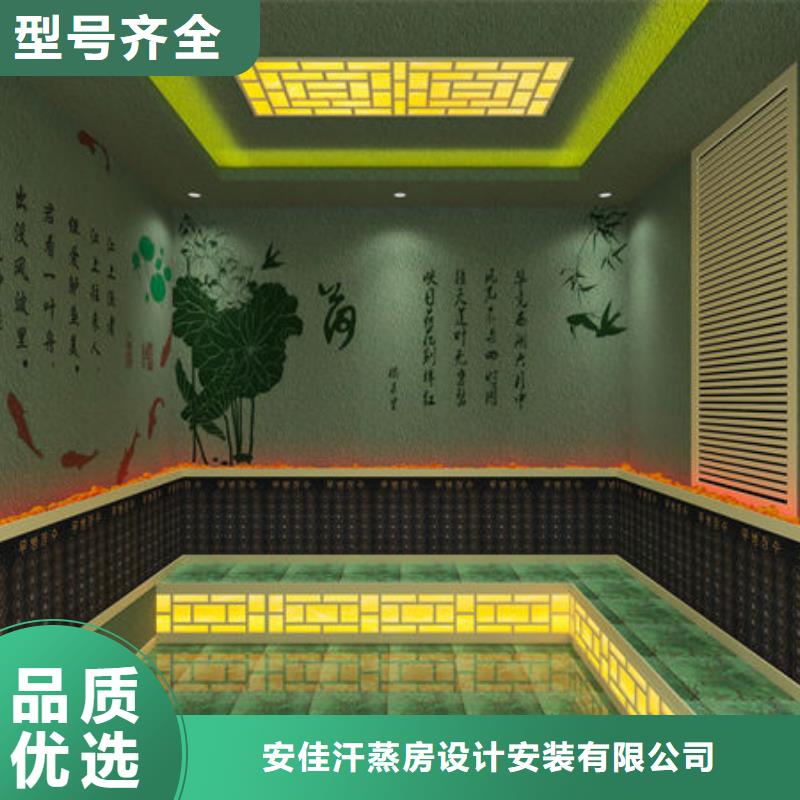 裝修汗蒸房設(shè)計(jì)、預(yù)算及材料批發(fā)