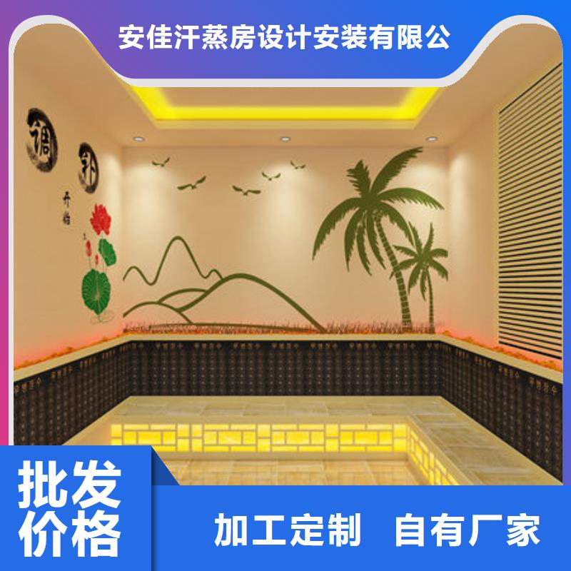 家用小型汗蒸房安裝=定制化運(yùn)營指導(dǎo)