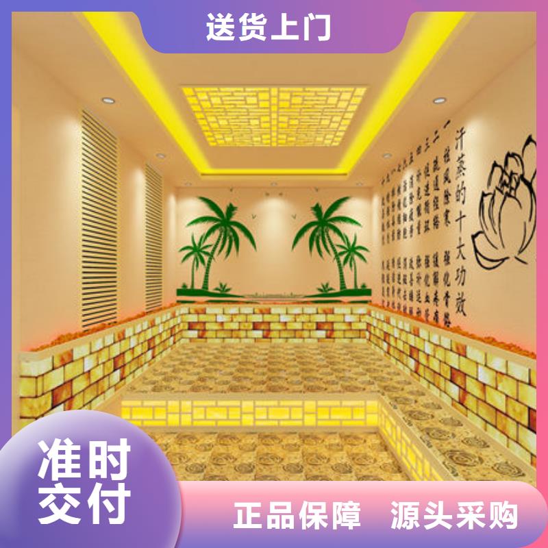 汗蒸房安裝公司兩種加熱方式可選擇