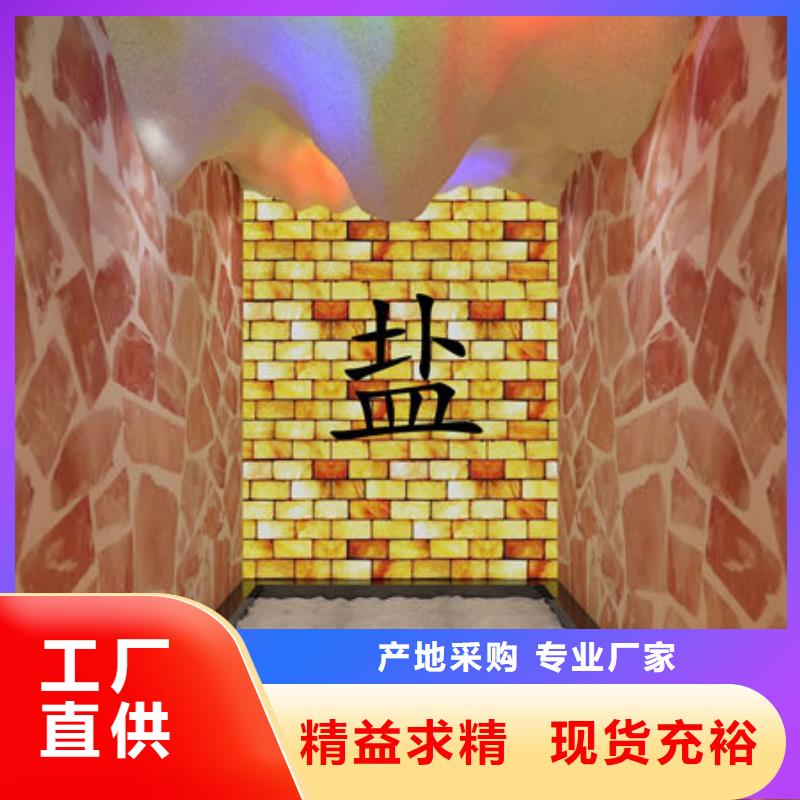 裕安汗蒸房安裝定制根據尺寸量身定制