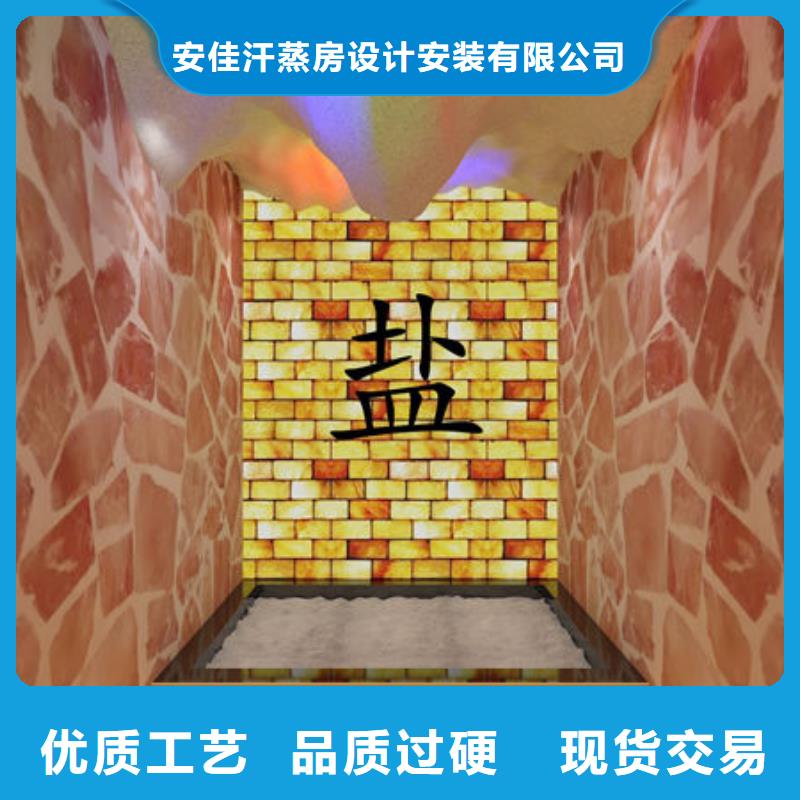 平陸本地汗蒸房安裝現場實拍圖展示