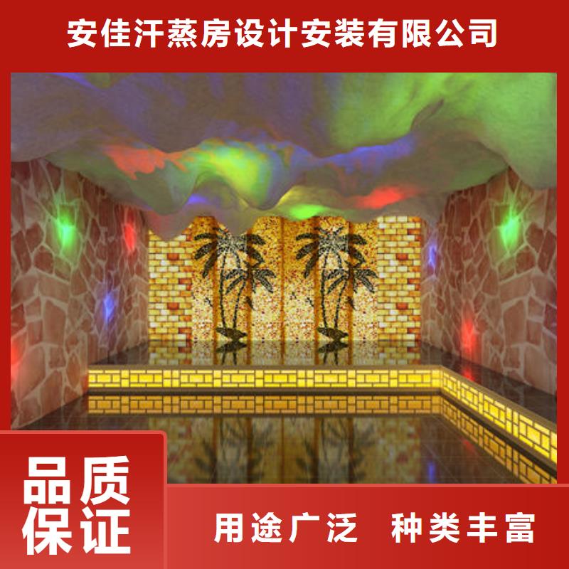 汗蒸房安裝價(jià)格一次投資終身受益