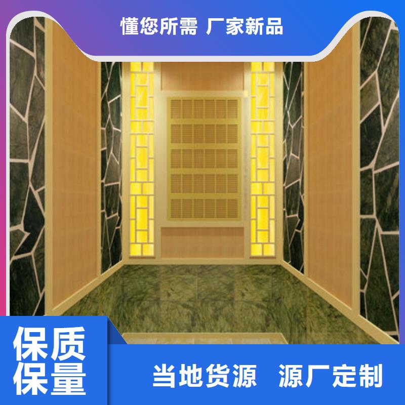 本地汗蒸房安裝價格
