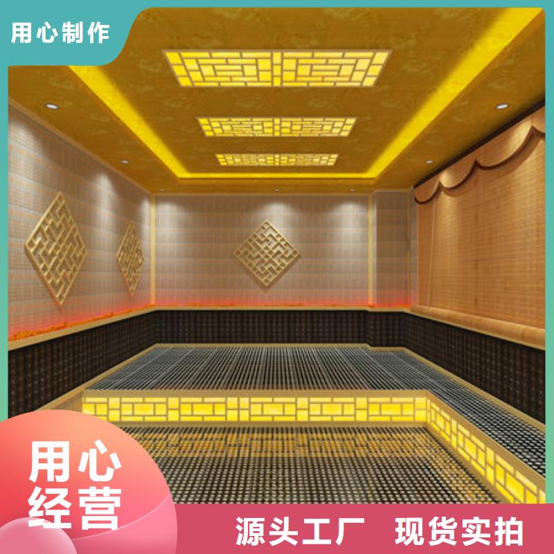 商用汗蒸房安裝