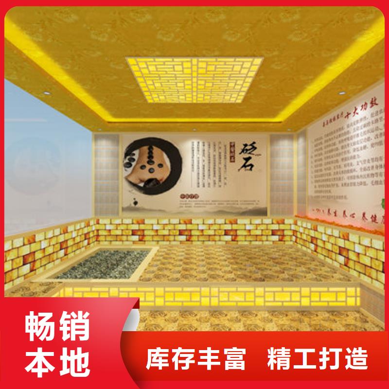 織金汗蒸房安裝價格品質保證