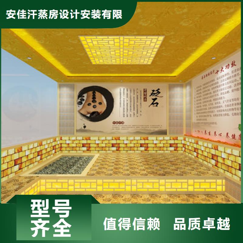 上門安裝汗蒸房-多種類型可供選擇