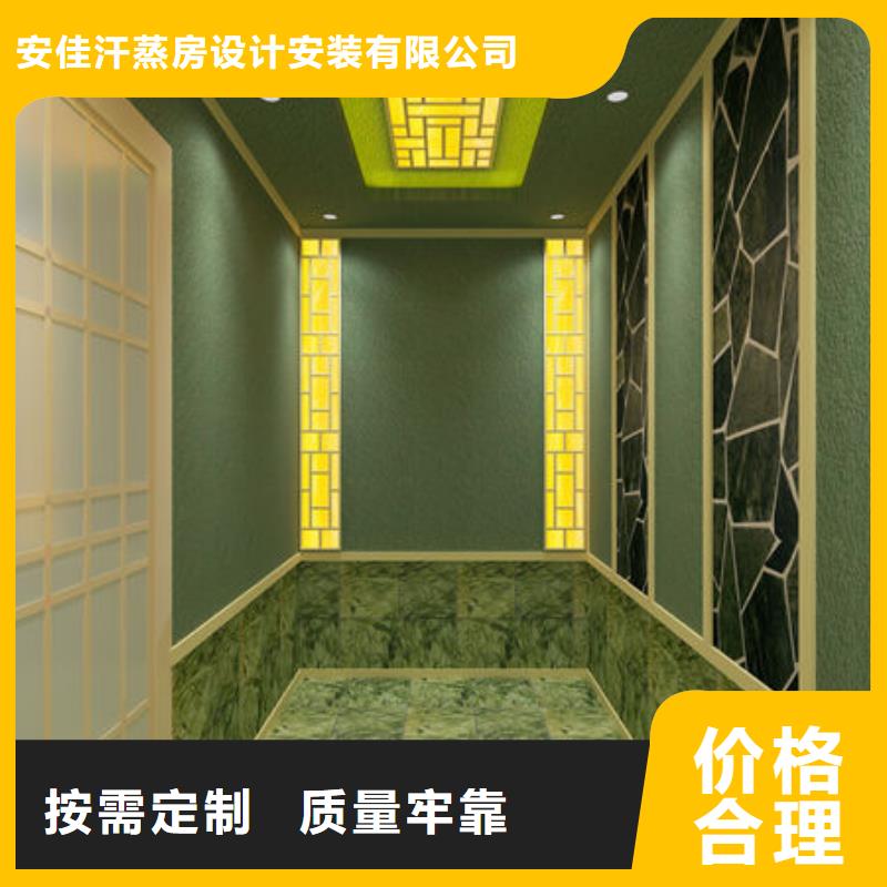 汗蒸房安裝價格每平600元