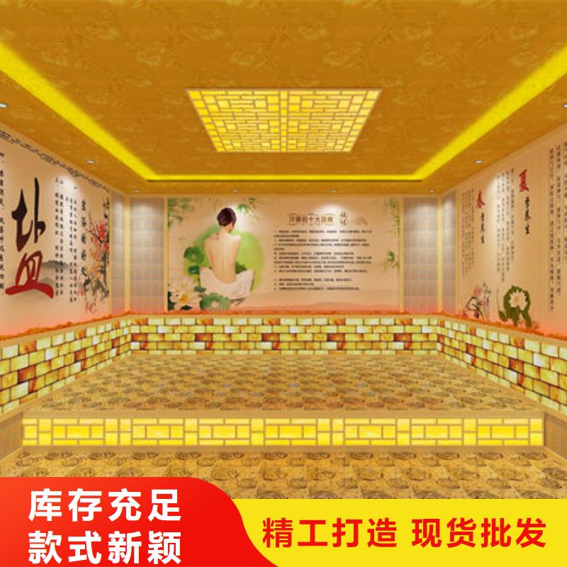 汗蒸房安裝公司兩種加熱方式可選擇