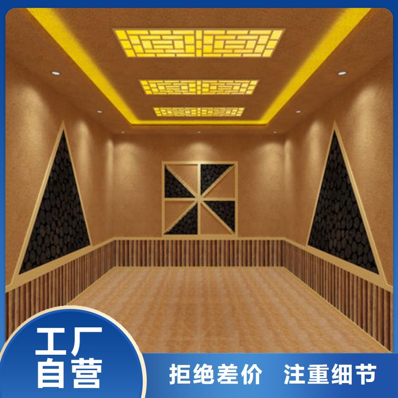 汗蒸房安裝廠家