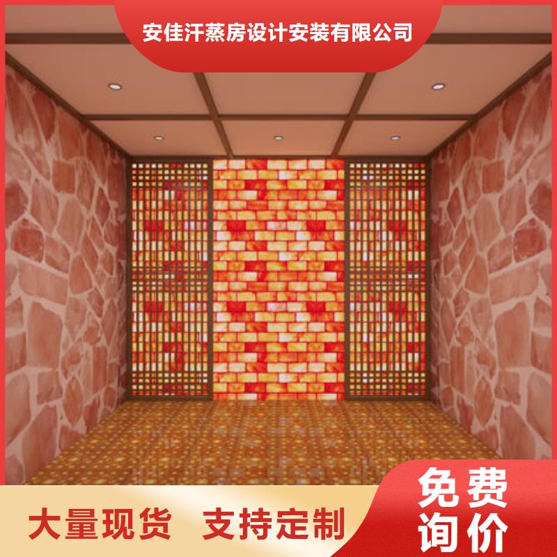 東寧汗蒸房安裝公司免費設計