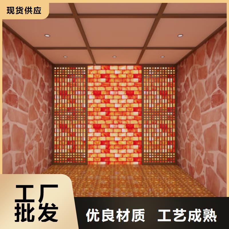 山海關專業汗蒸房安裝公司