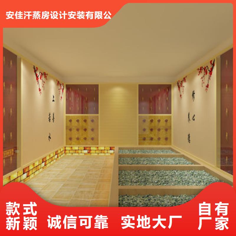 本地汗蒸房安裝價(jià)格