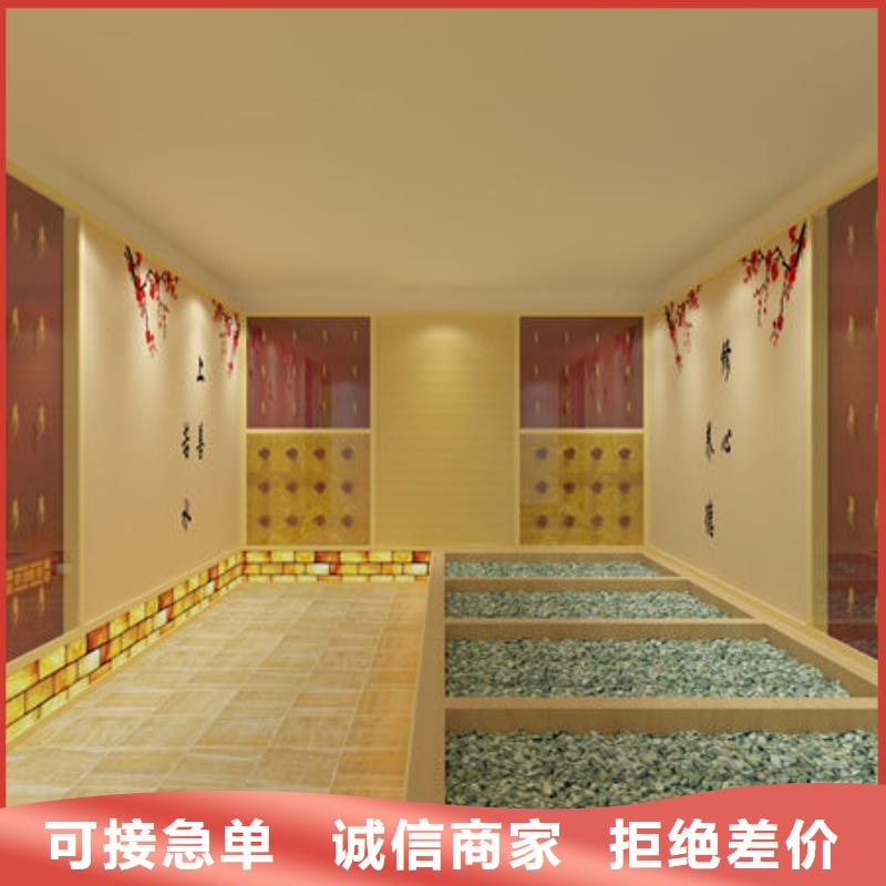 汗蒸房安裝裝修專業施工團隊