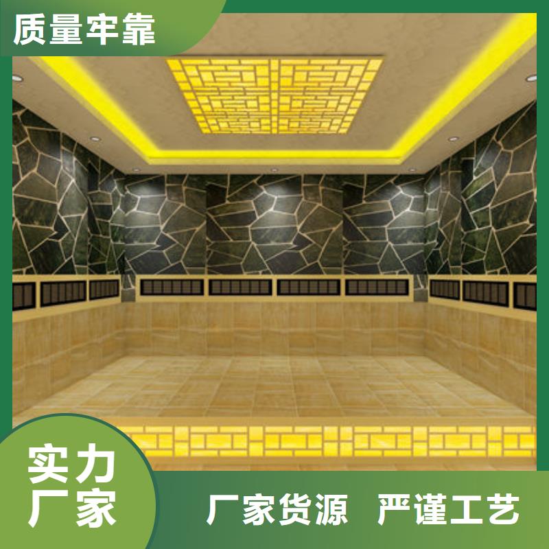 靜樂大平米汗蒸房安裝設計-貨源充足+實時詢價