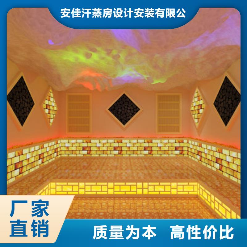 专业安装汗蒸房视频-专业安装汗蒸房|龙岩市|长汀|漳平|宁德|泉州|莆田|漳州
