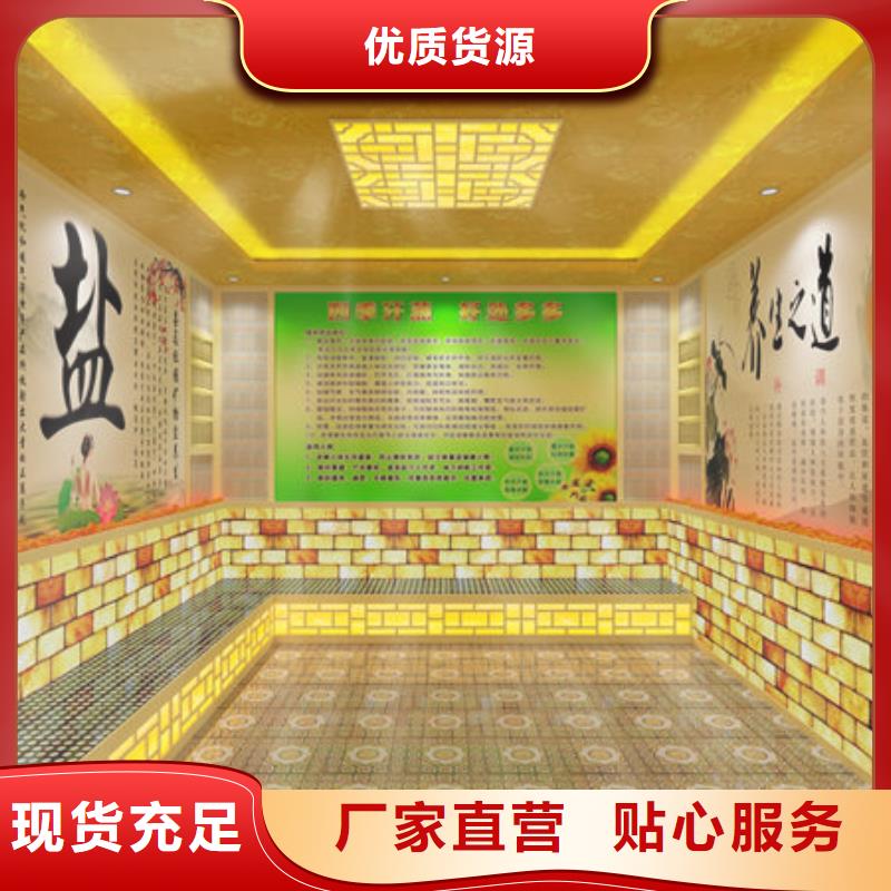 汗蒸房安裝種類多貨源充足