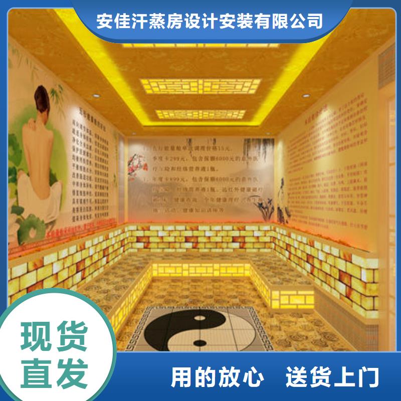 专业人员安装汗蒸房品质保证，终身维护