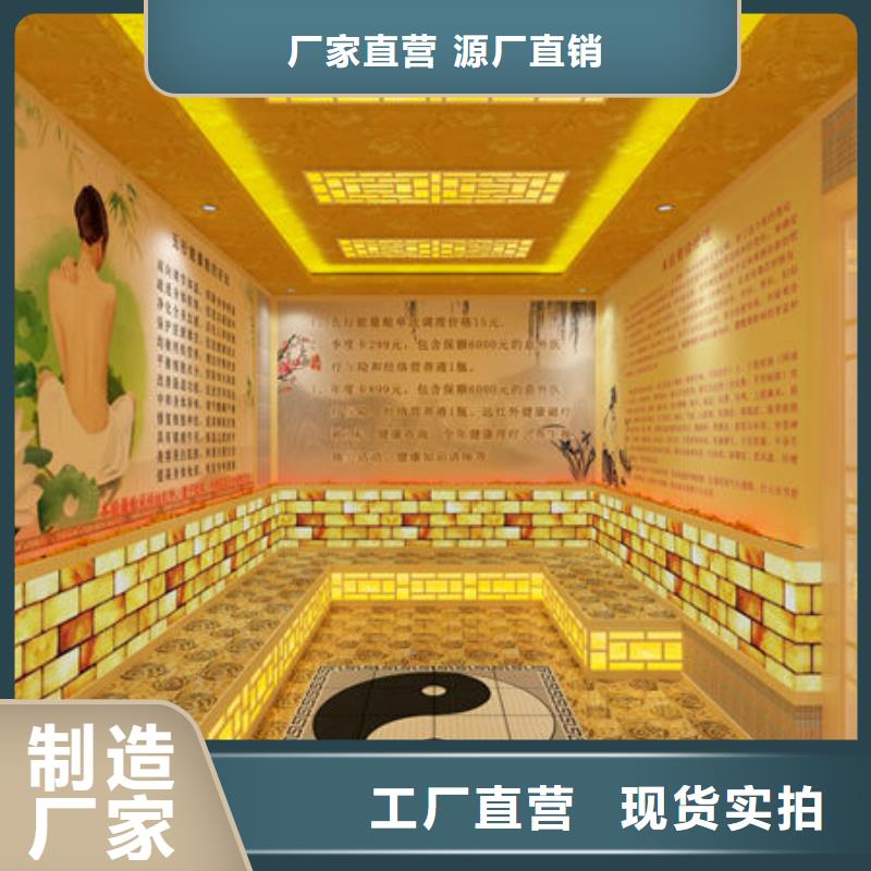 汗蒸房安裝價格一次投資終身受益