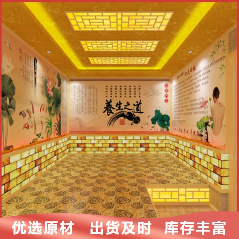 汗蒸房安装品质保证，终身维护