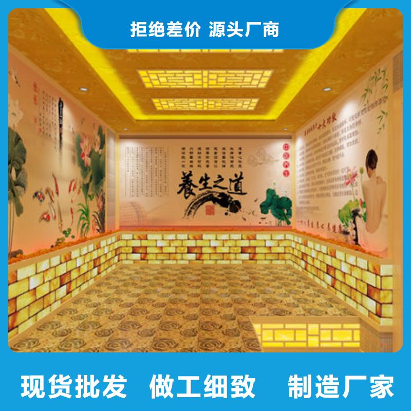 汗蒸房安裝公司兩種加熱方式可選擇