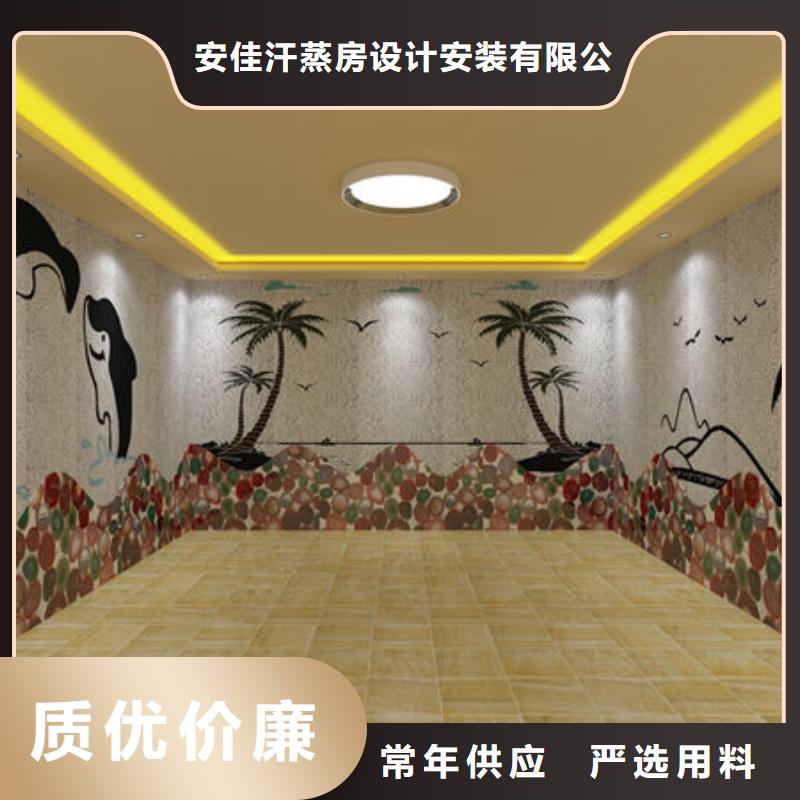 家庭小型汗蒸房安裝公司