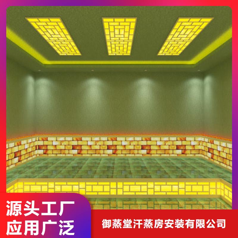 道縣承建汗蒸房升溫快環(huán)保