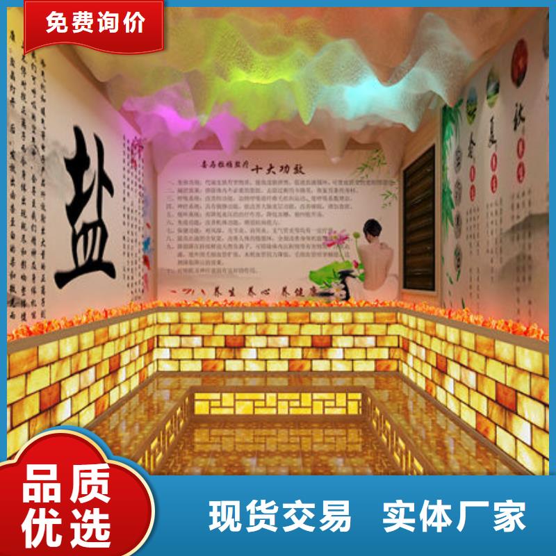 定興家用小型汗蒸房安裝=定制化運營指導(dǎo)