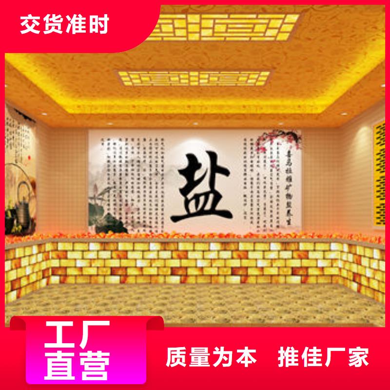 汗蒸房安装汗蒸房安装  多种优势放心选择
