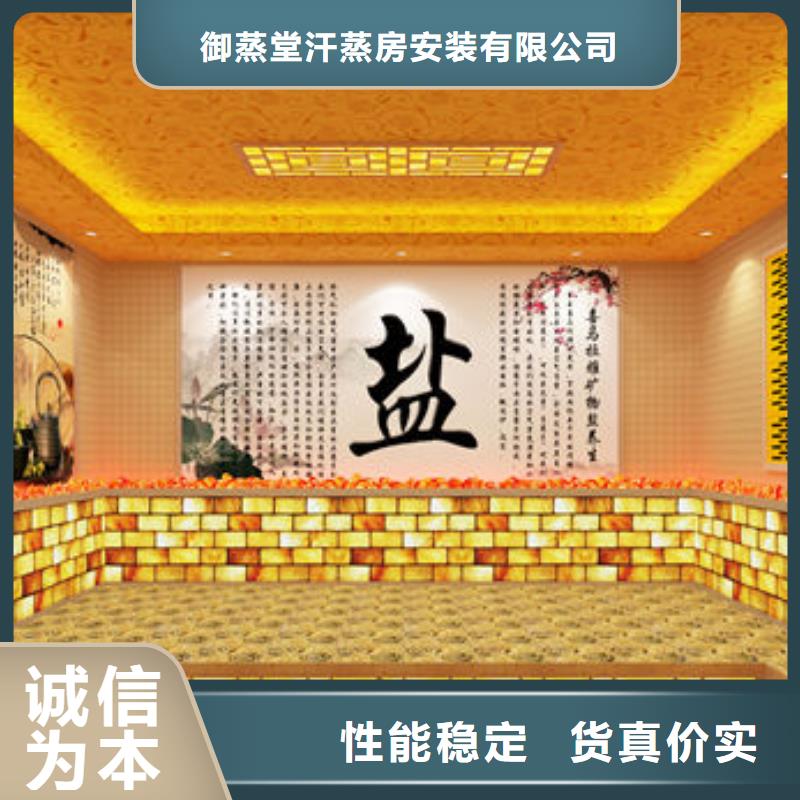 汗蒸房安裝汗蒸房裝修 源頭工廠量大優惠