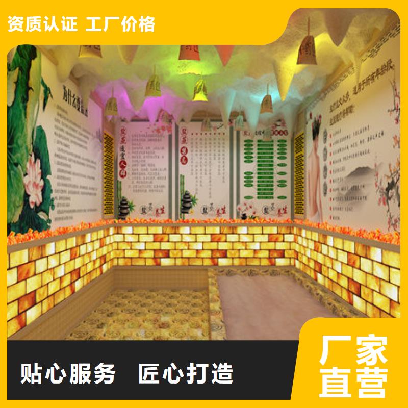 大平米汗蒸房安裝設(shè)計(jì)-貨源充足+實(shí)時(shí)詢價(jià)