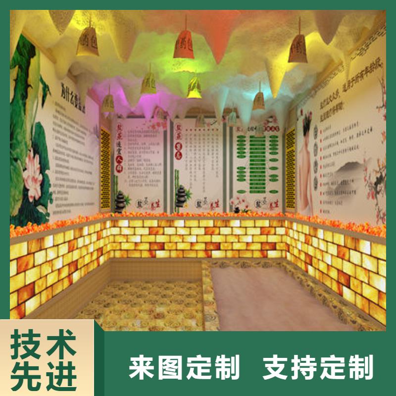 汗蒸房廠家專業安裝設計施工材料一條龍