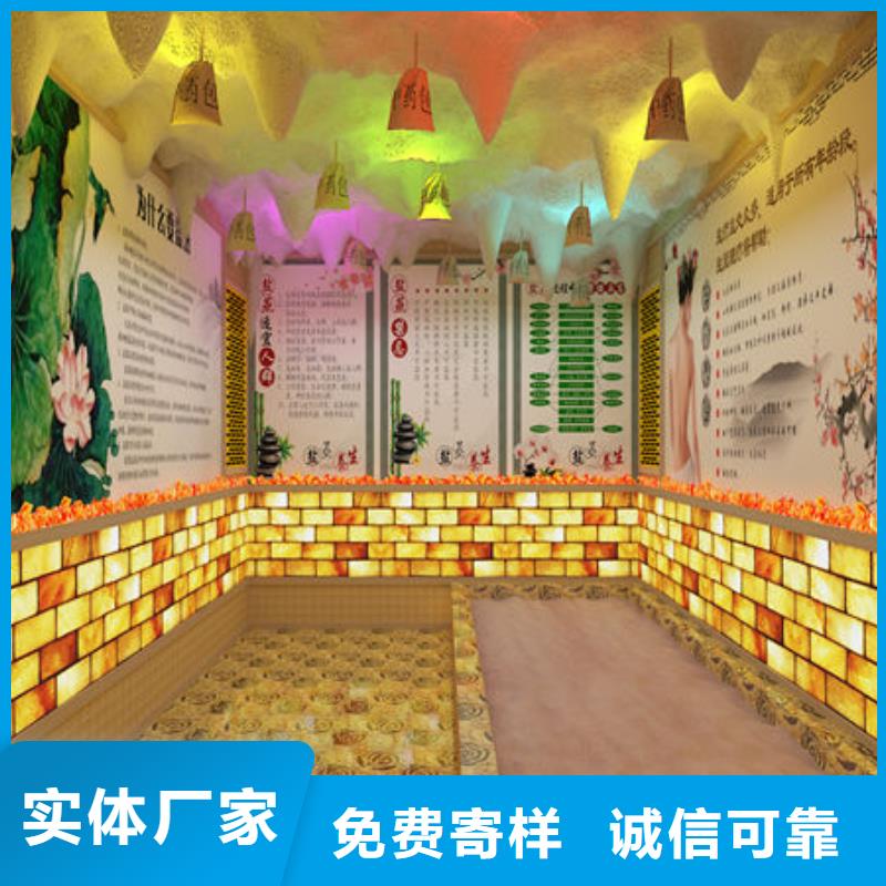 汗蒸房安装 【汗蒸房安装公司】欢迎新老客户垂询