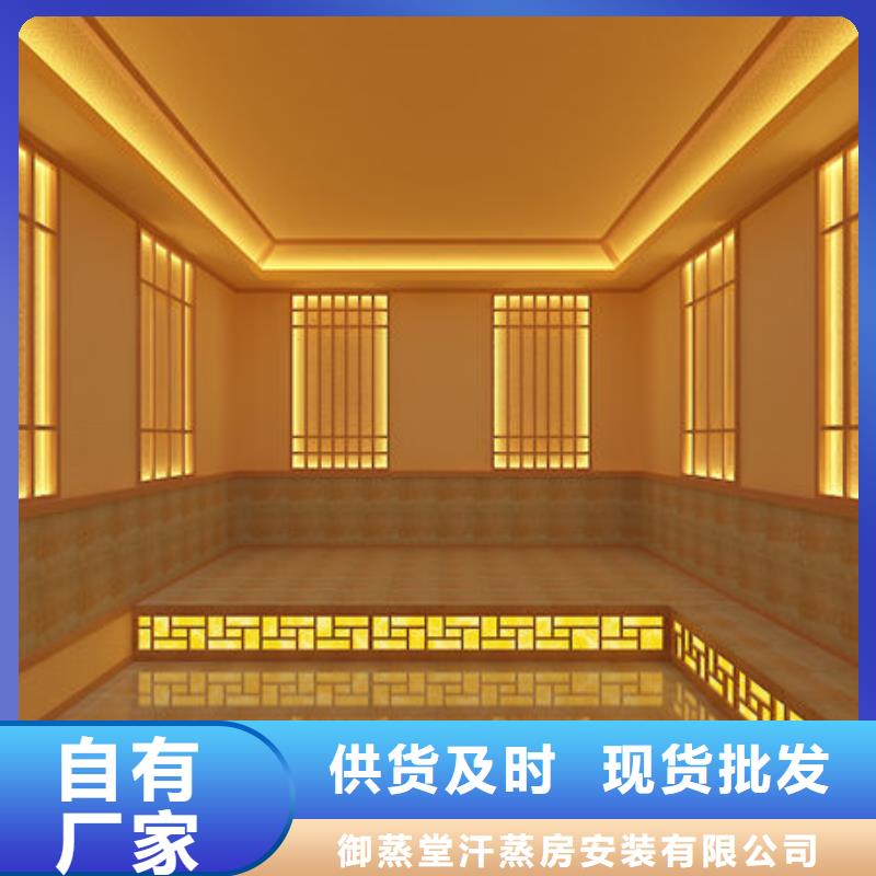 汗蒸房安装安装汗蒸房设计规划质量优价格低