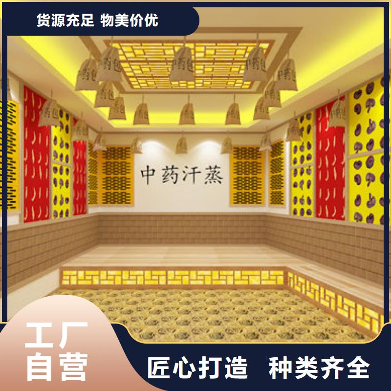 汗蒸房安裝承建商