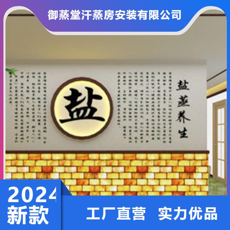 汗蒸房安装-本地汗蒸房安装价格源头工厂量大优惠