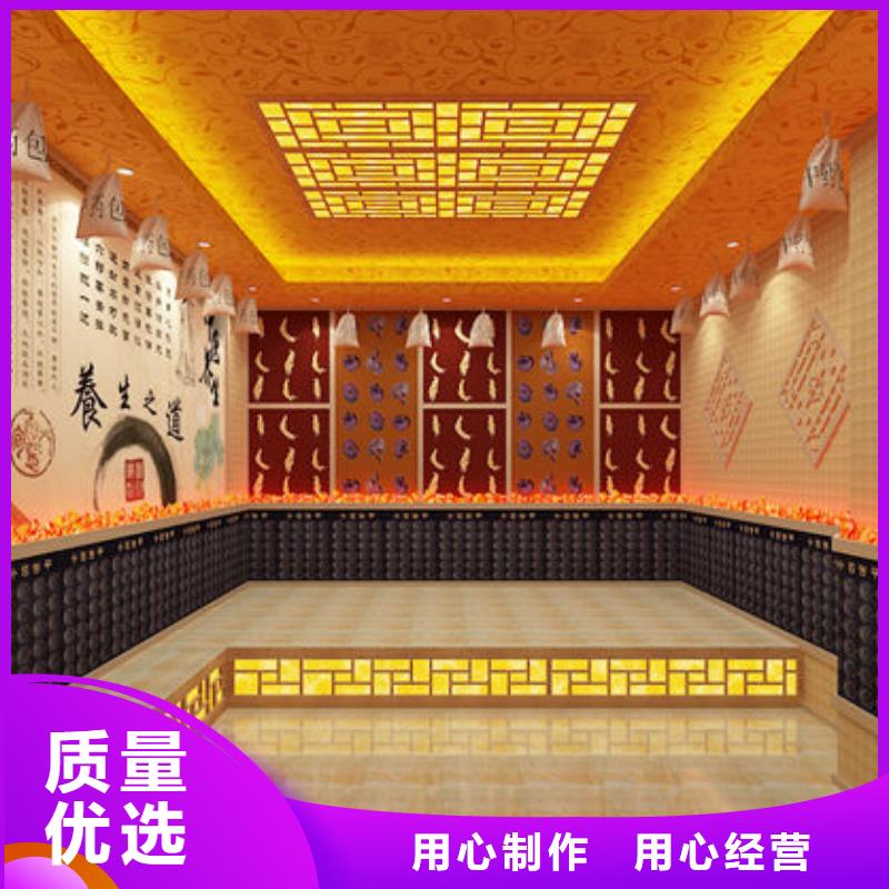 汗蒸房安装中药汗蒸房安装售后服务完善