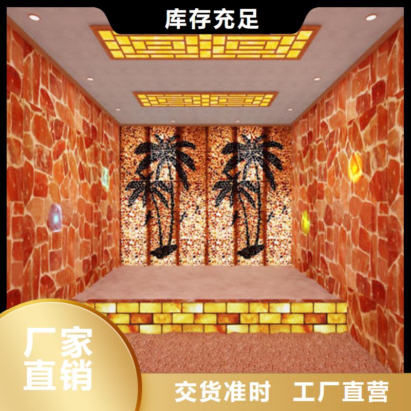  汗蒸房安装种类多质量好
