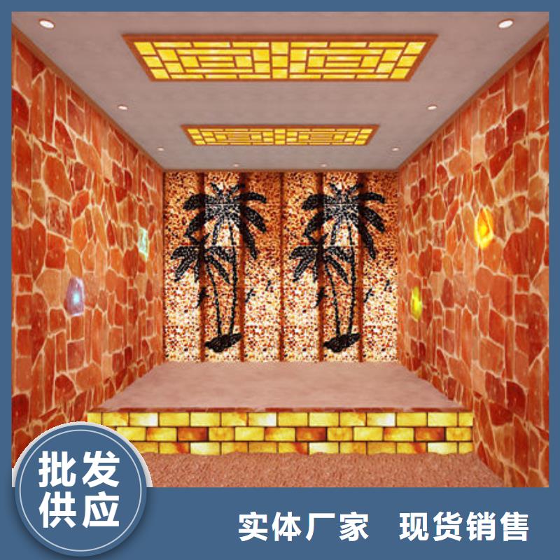 鹽石汗蒸房安裝廠(chǎng)家各種尺寸均可安裝