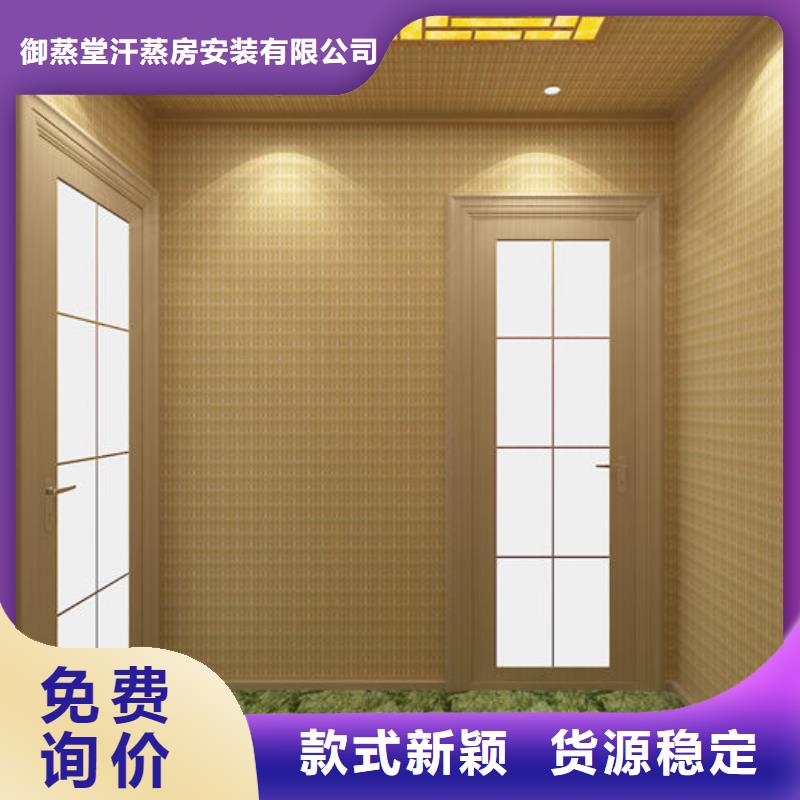 汗蒸房安裝定制全國包郵