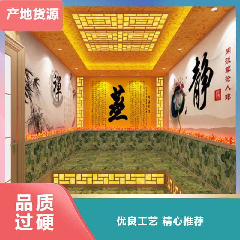 承建汗蒸房升溫快環保