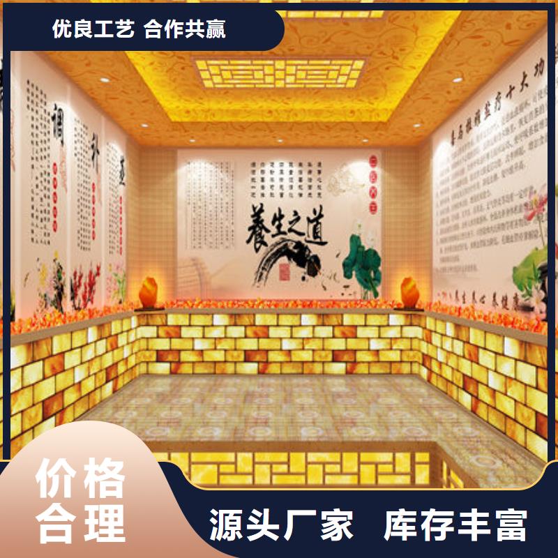 沿灘鹽石汗蒸房安裝廠家各種尺寸均可安裝