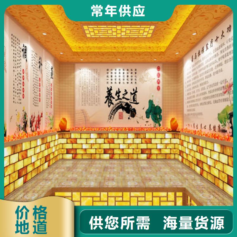 三山大平米汗蒸房安裝設計-貨源充足+實時詢價