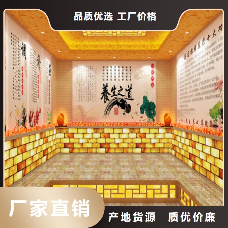 貢井汗蒸房安裝產品齊全質量環保