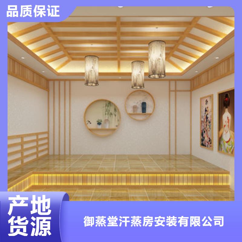 汗蒸房安装中药汗蒸房安装售后服务完善