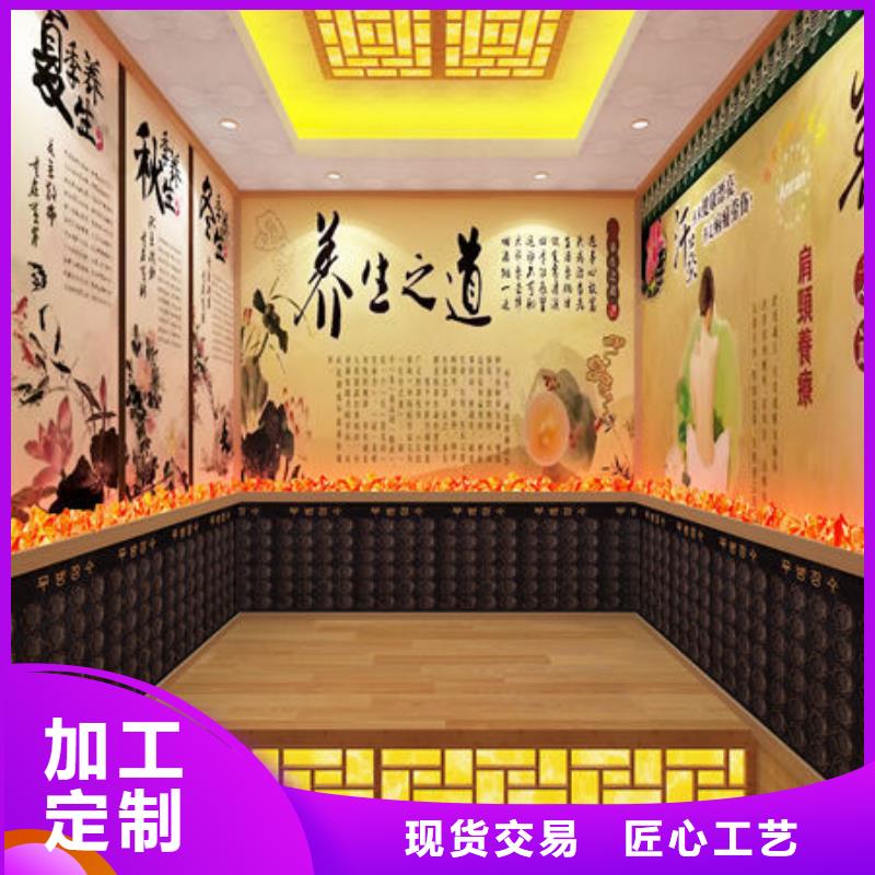 鹽療汗蒸房安裝根據尺寸量身定制