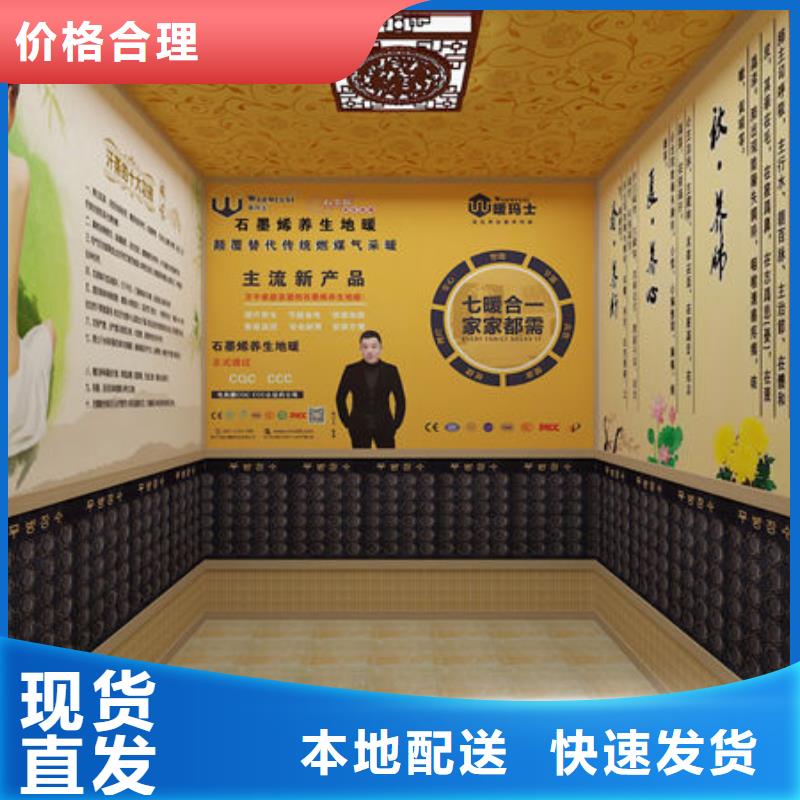 汗蒸房安装美容院安装一个汗蒸房多少钱专心专注专业